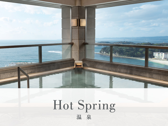 Hot Spring 温泉