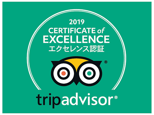 トリップアドバイザー2019年 エクセレンス認証