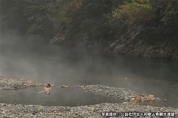 川湯温泉